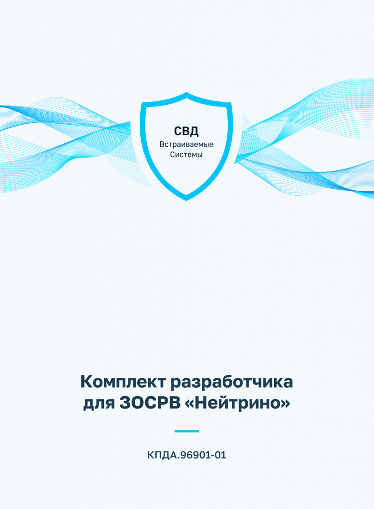 Нейтрино-Э.png Нейтрино-Э.png