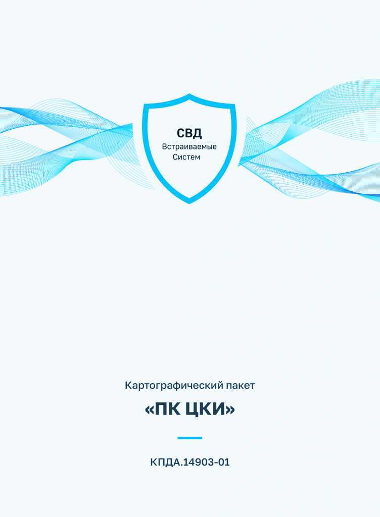 Нейтрино-Э.png Нейтрино-Э.png